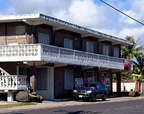 General Store