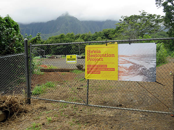 NERR sign on gate